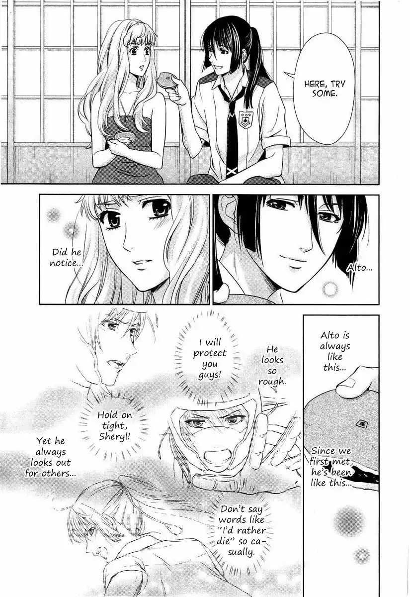 Sheryl - Kiss in the Galaxy Chapter 3 22